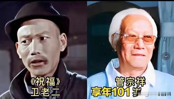 回看老电影，有不少演技精湛的反派男演员，比如管宗祥，他作为北影厂老一辈艺术家，他