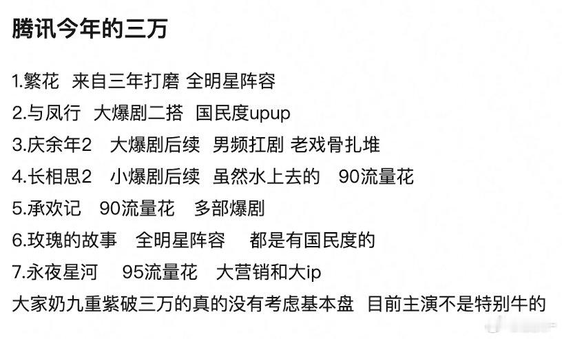 谁看了九重紫都得夸一句性价比高啊，哈哈哈哈哈哈 