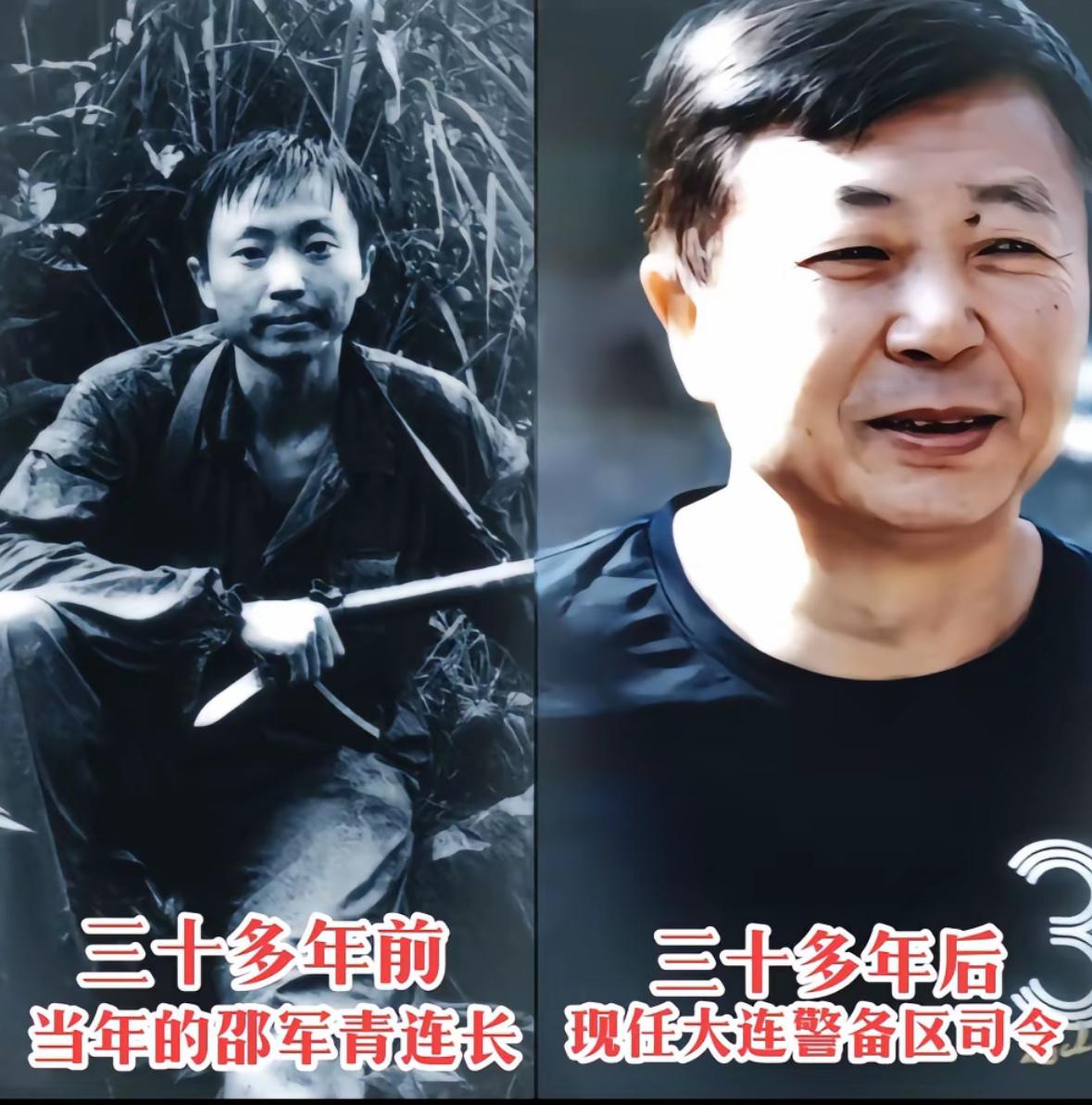 老山“战神”邵军青！云南玉溪市澄江人，侦察连长的他率队深入越南境内141次捕俘与