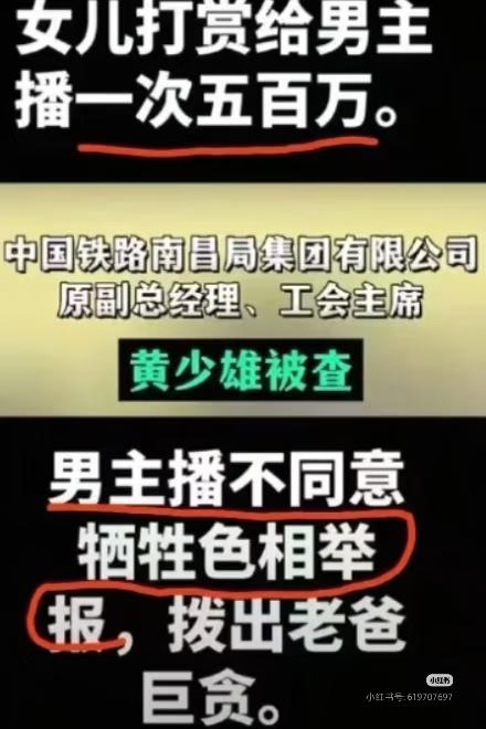 这也行，无语了