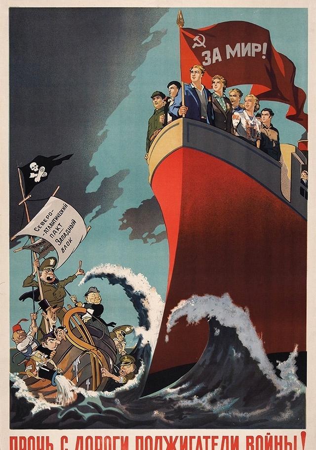 1949年，苏联和平宣传海报：“为了和平！让开，战争贩子们！”。 ​