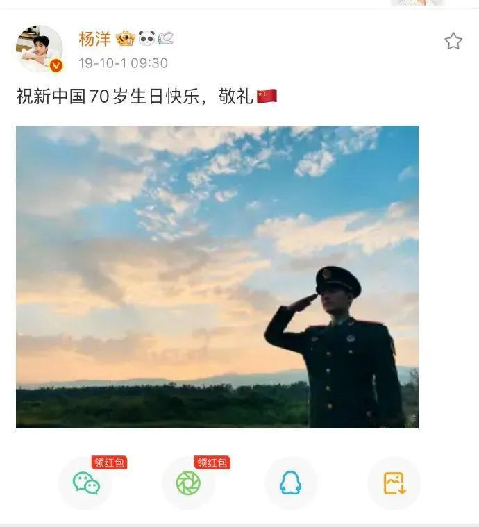 杨洋：“我虽退役，但志未退”——褪去军装，军魂永驻心间
 
“我虽然退役了，但是