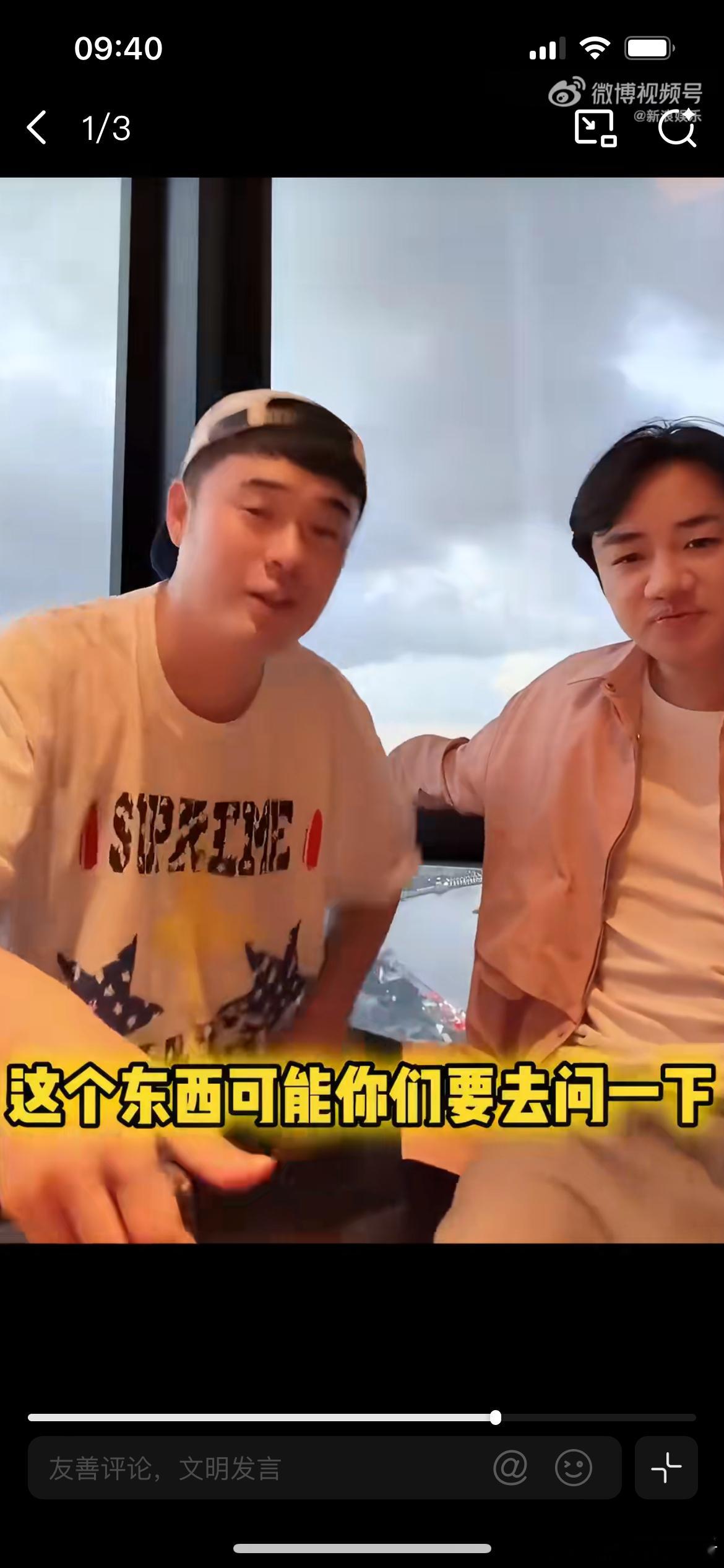陈赫被问爱情公寓回归季，网传《爱情公寓》将拍摄回归季，陈赫在直播中被网友问及此事