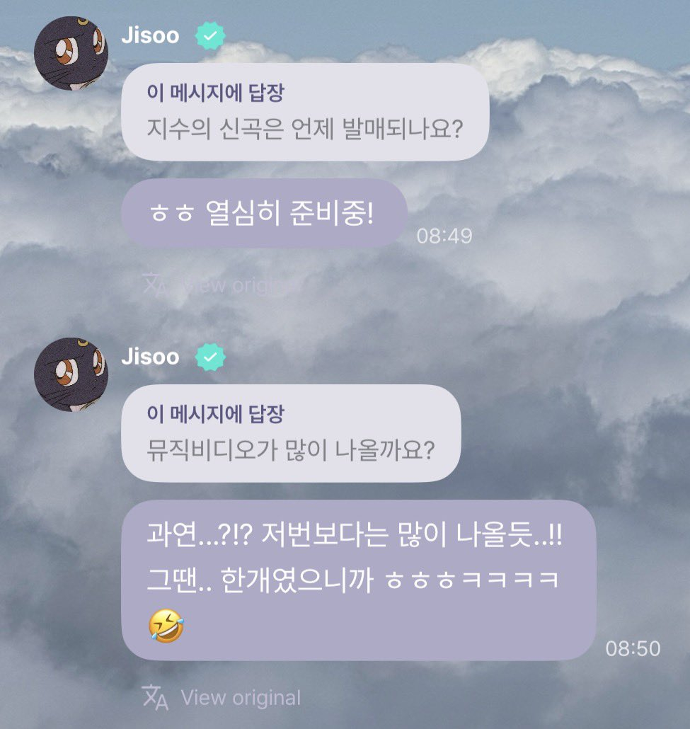 嗯？MV也会有几只吗？嘻嘻🗣️: “Jisoo的新歌什么时候发布？”🐰: “