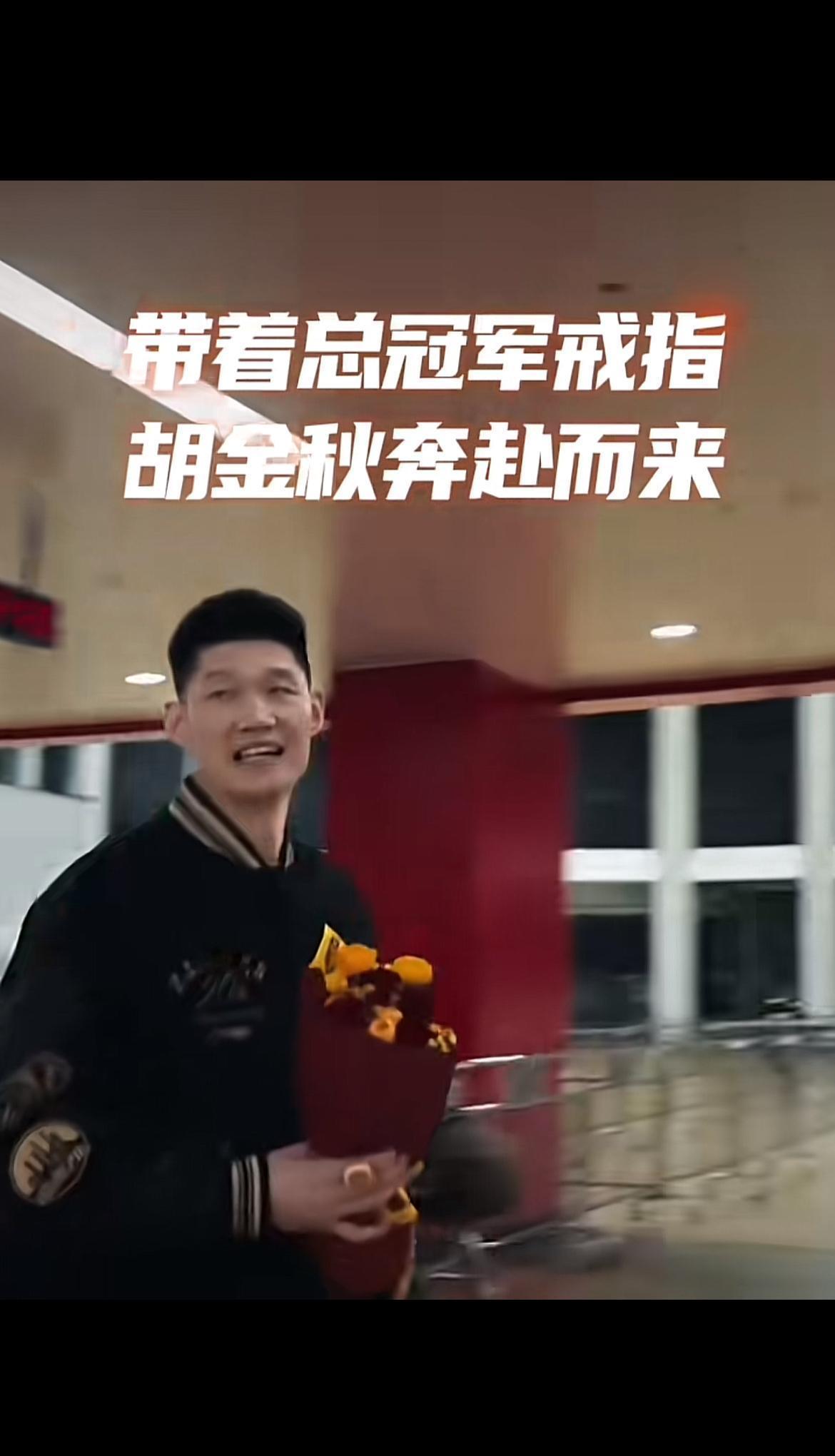 CBA把冠军仪式最该被看见的几秒，掐掉了。
镜头里，戒指悬在半空，却不知道递给谁