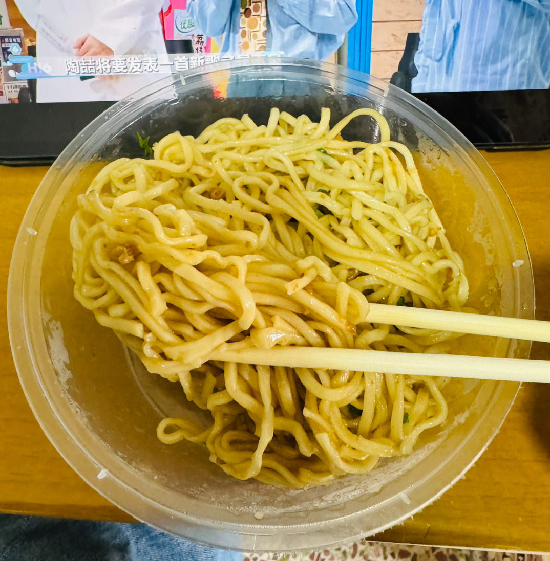 就不应该打包这面回宿舍吃的，一下就结团了，都变不好吃了[苦涩] ​​​