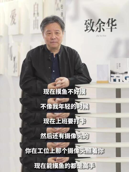 余华真的太懂当代年轻人😭