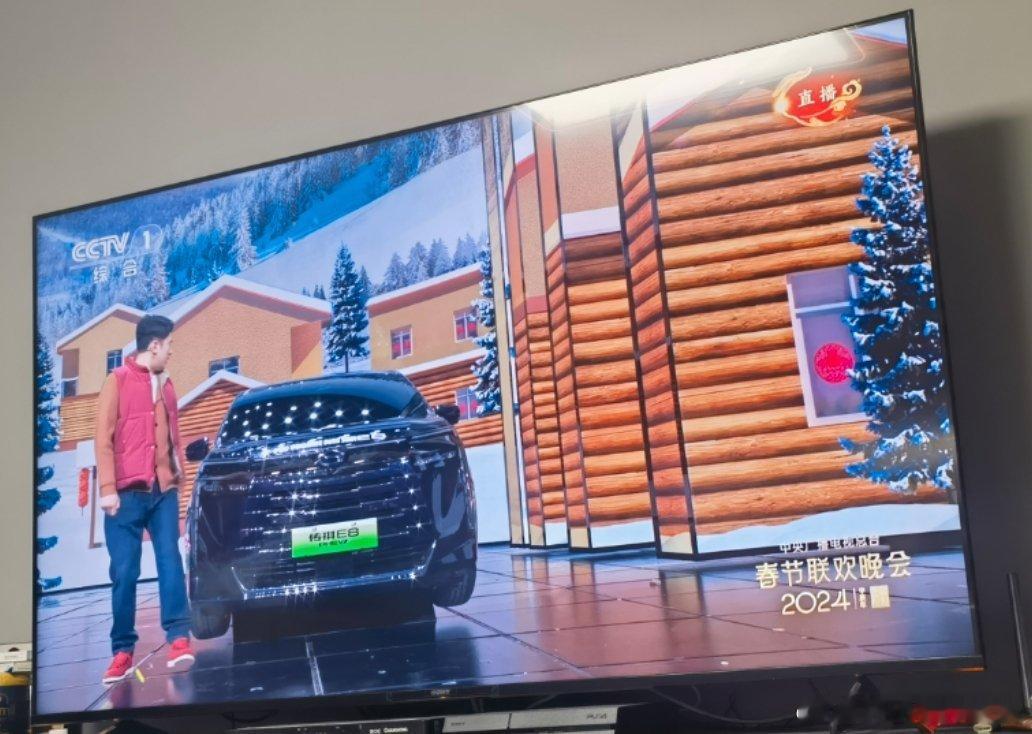 #春晚# 继问界M9后，春晚上的传祺E8，我作为广汽传祺车主很有面子[doge]