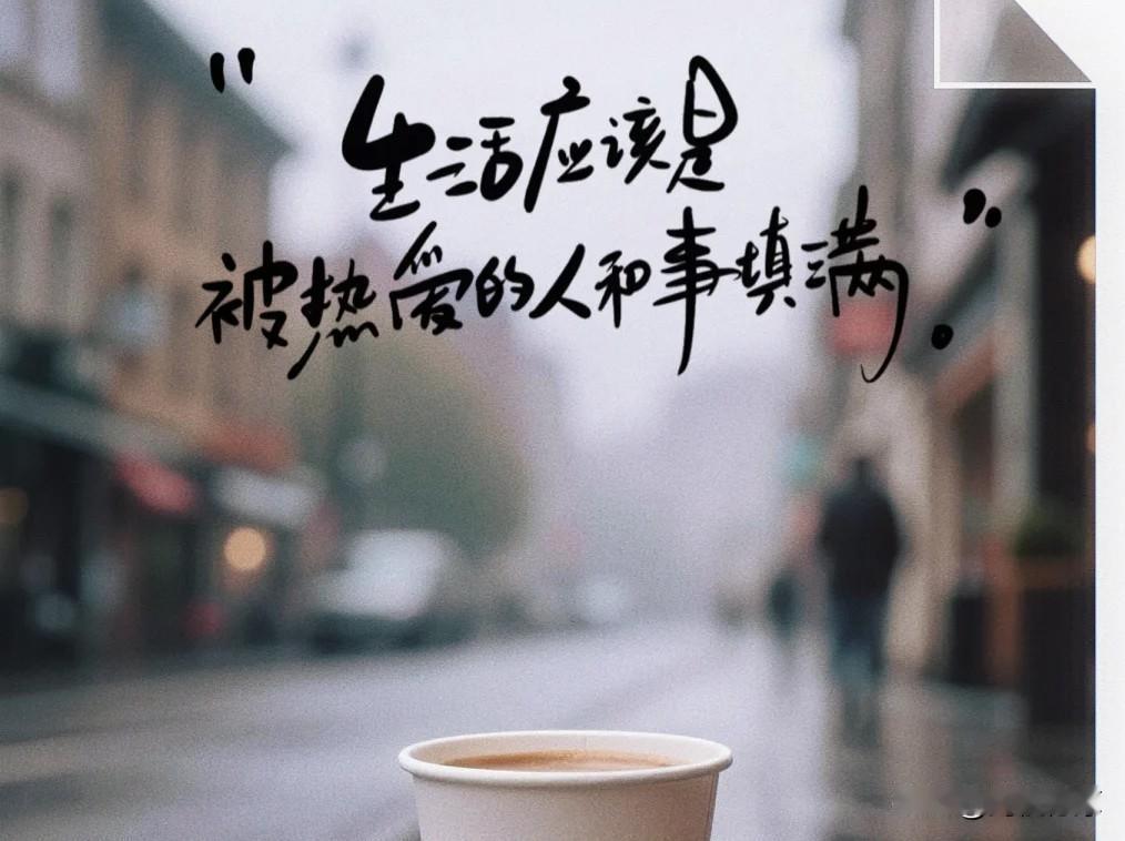 快来看看我新换的主页背景吧