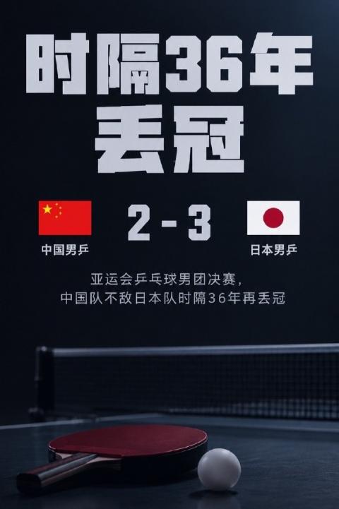 不少球迷一输球就对准王楚钦开火，说实话有点冤枉人。现在男乒能稳定扛大赛的，基本就