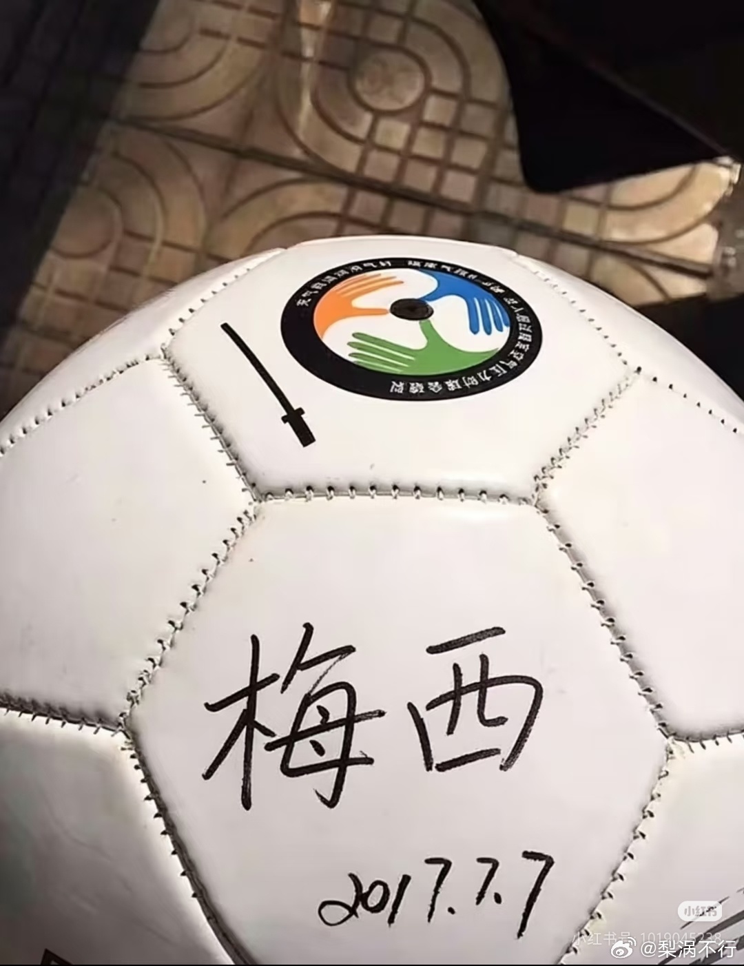 客服说这是梅西的亲笔签名球！请各位品鉴一下 