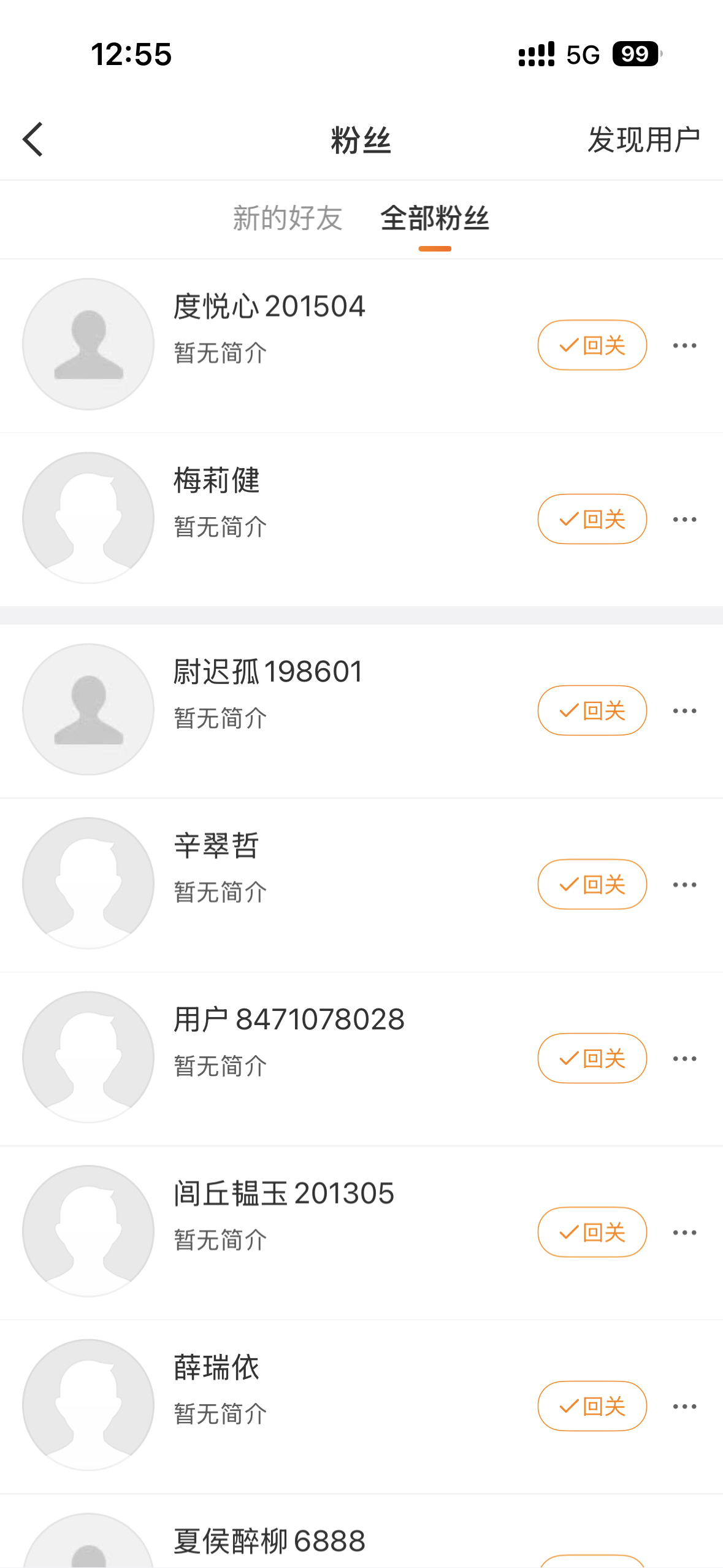 到底是谁一直在给我买垃圾fo