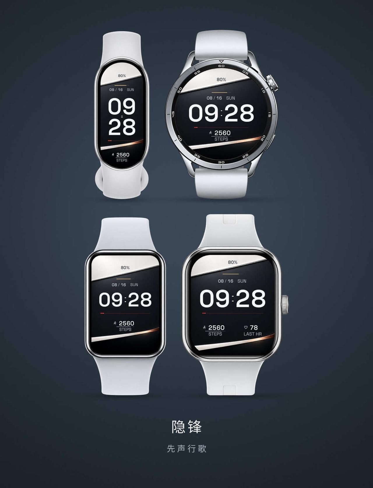 【先声行歌】隐锋
连续的车身曲面、黑玻璃和窄金属边，放进一块每天抬腕都会看的屏幕