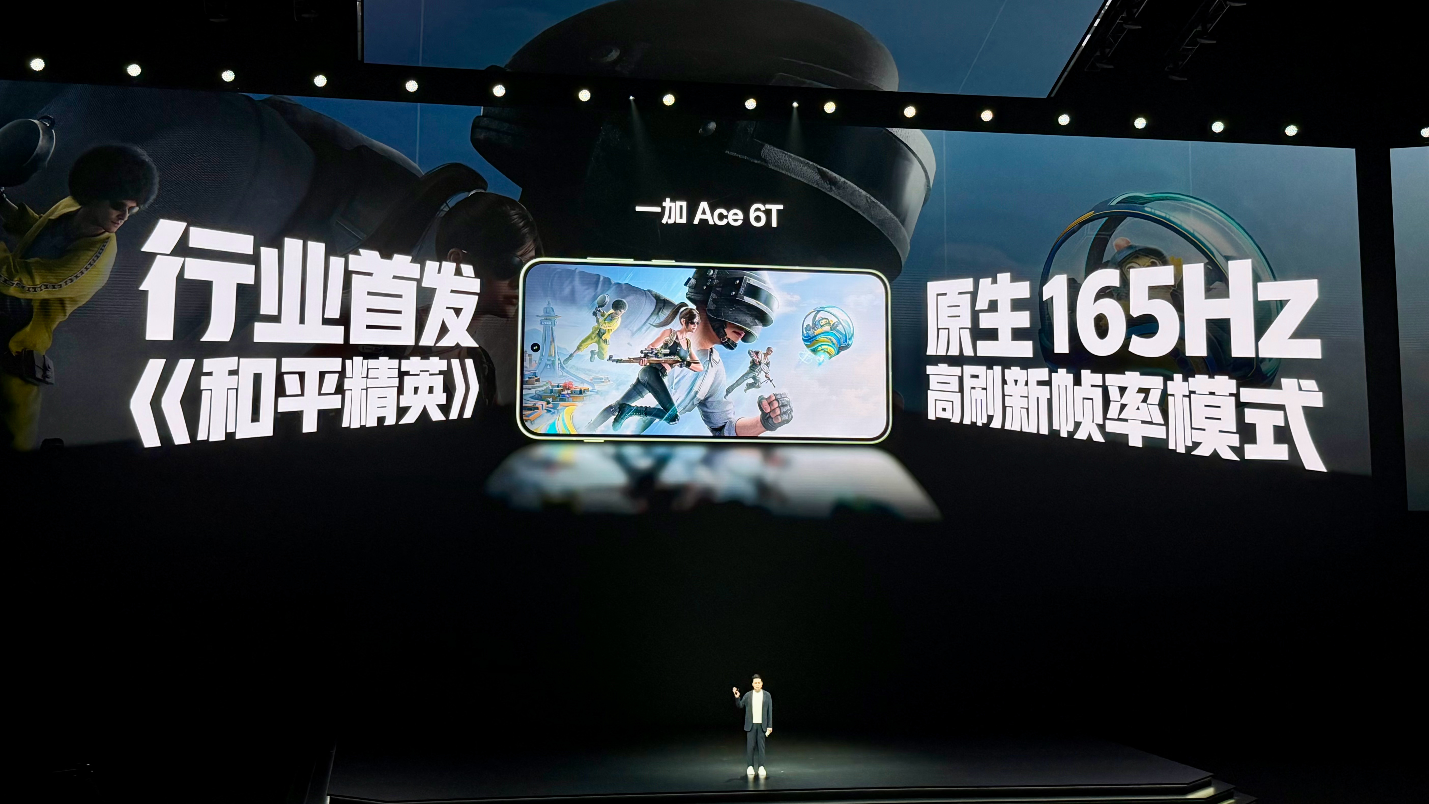 一加Ace6T行业首发《和平精英》原生165Hz高刷新帧率模式！这以后再落地成盒