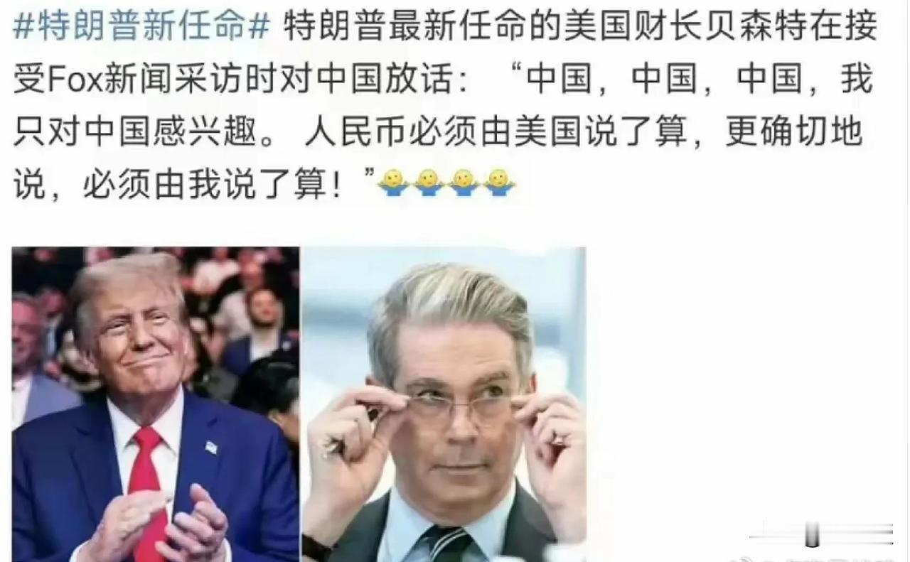 听他tree new bee
美国🇺🇸没有资格这么和中国说话