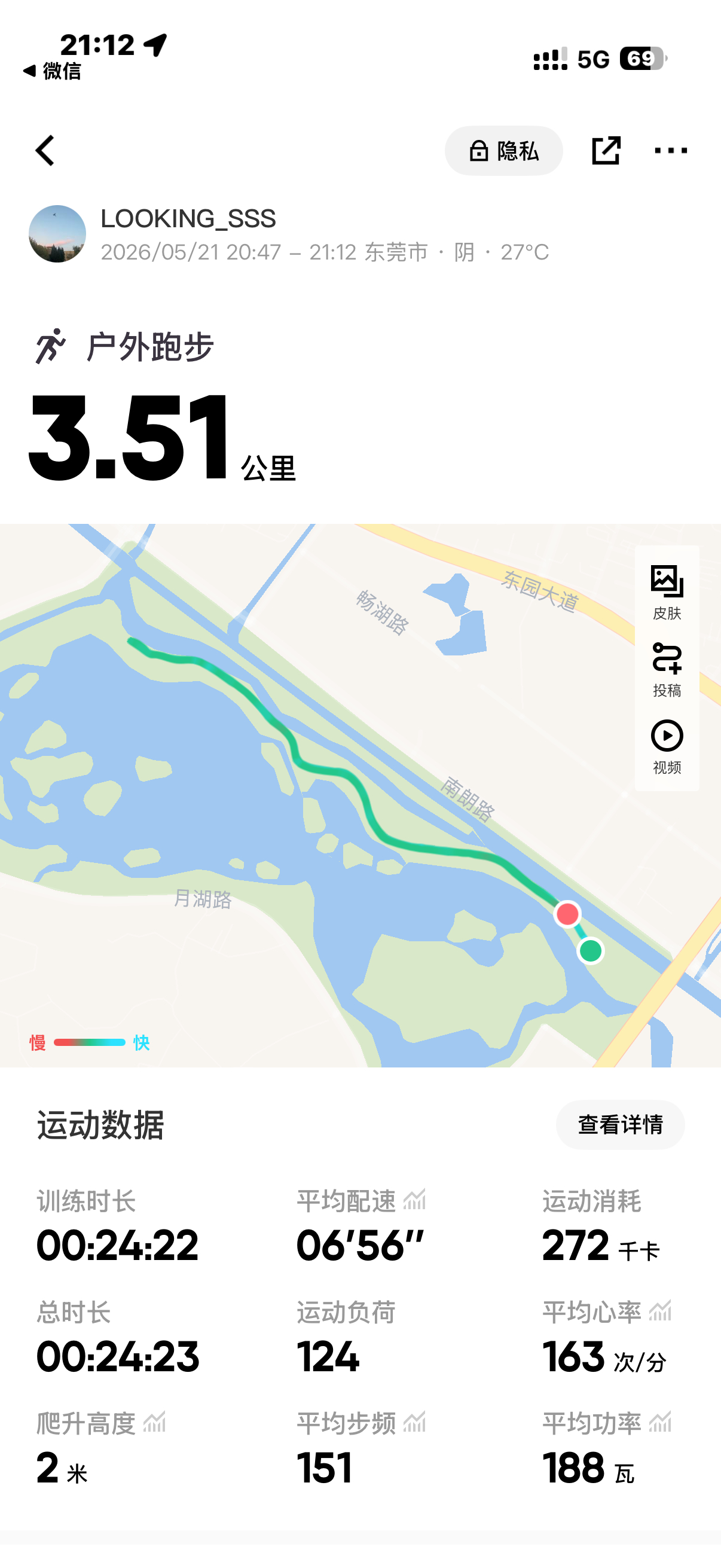 look爱运动 🏃♂️跑步打卡来看看豆包小姐姐给我的建议是…
