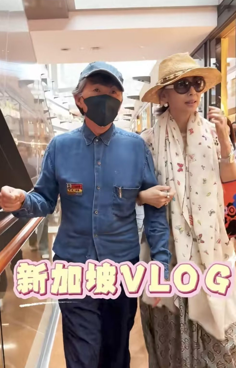 79岁林子祥牵手叶倩文逛新加坡被偶遇，一身朴素打扮藏不住好状态 