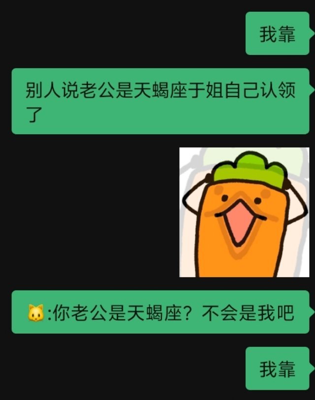 于姐你这不是很上道嘛！ 