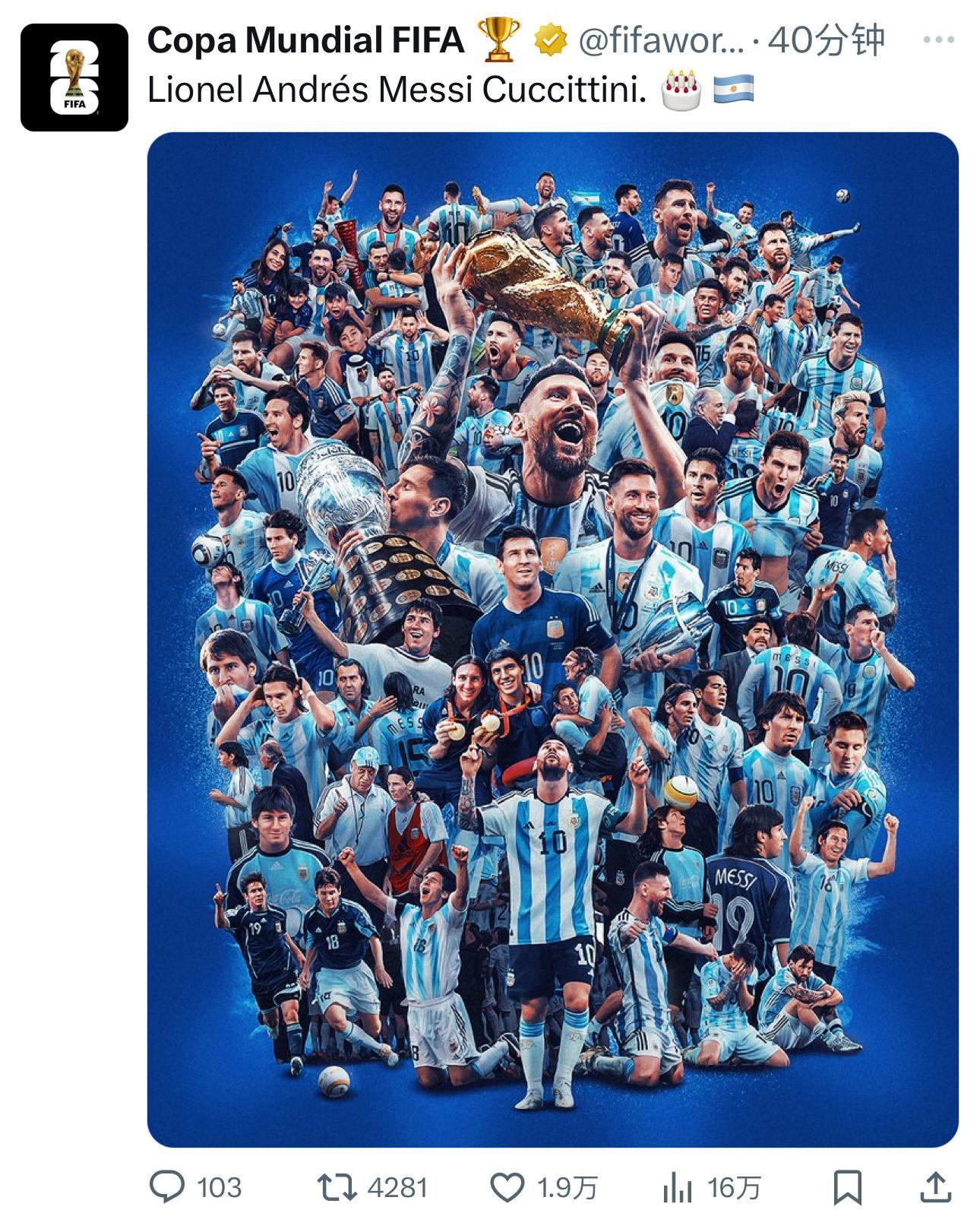 【来自官方的第一波祝福[可怜][可怜][可怜]】世界杯西语官推：莱昂内尔·安德烈