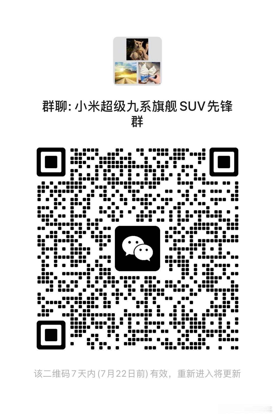 线控转向，全主动悬架，自研芯片，类保时捷高端材料体系等等，售价预计45+，比较贵