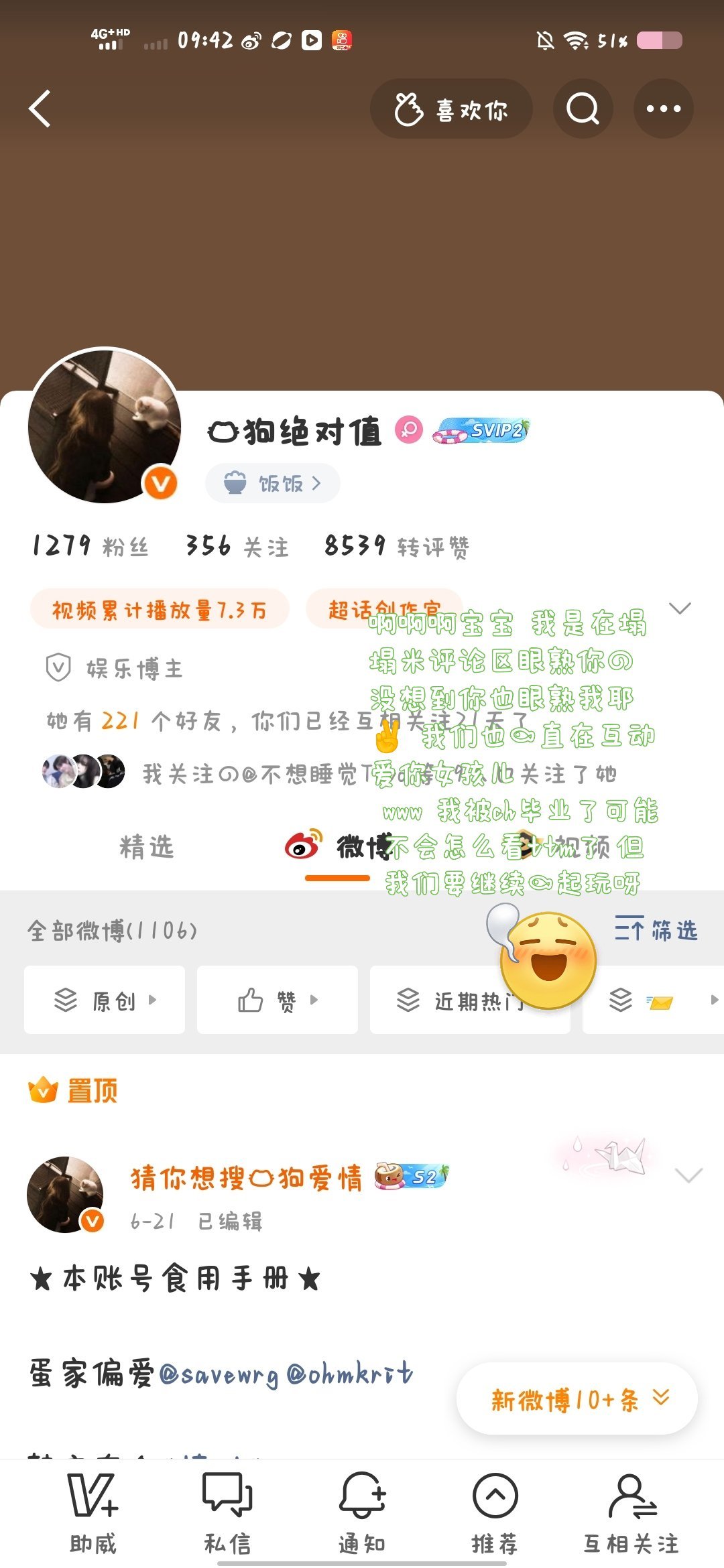 第三批印象宝宝们请查收~  专栏 · 印象