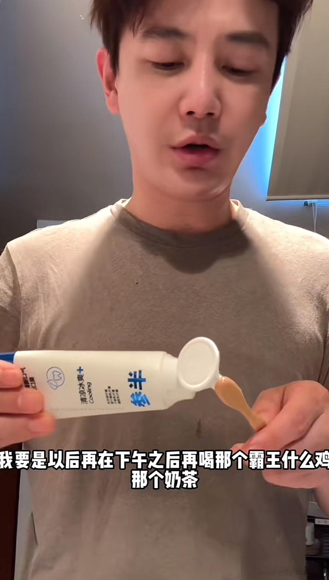 #孙坚喝霸王茶姬也失眠了#哥你是真不拿我们当外人啊哈哈哈哈…一边刷牙一边和我们说