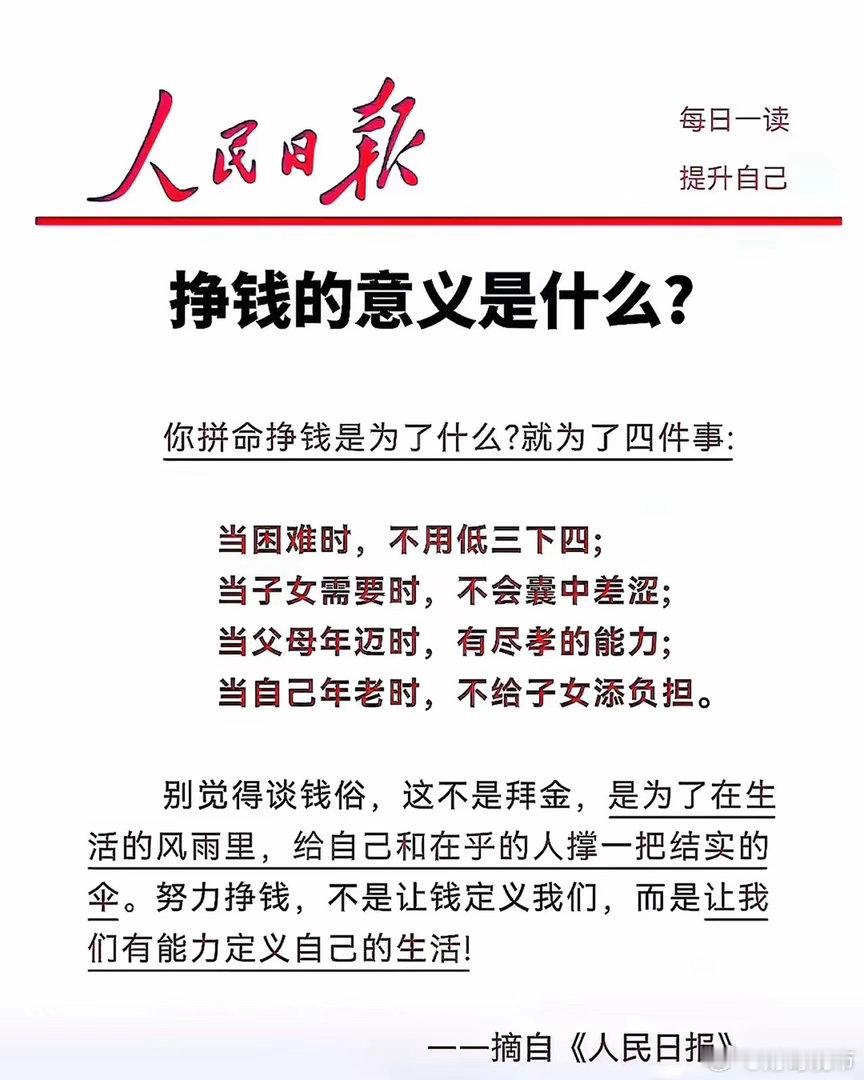 每天都在期待中，希望明天股市大涨，自己能回点本，可是希望越大，失望越大，今天又是