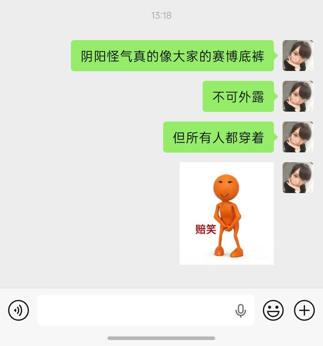 分享图片 ​​​