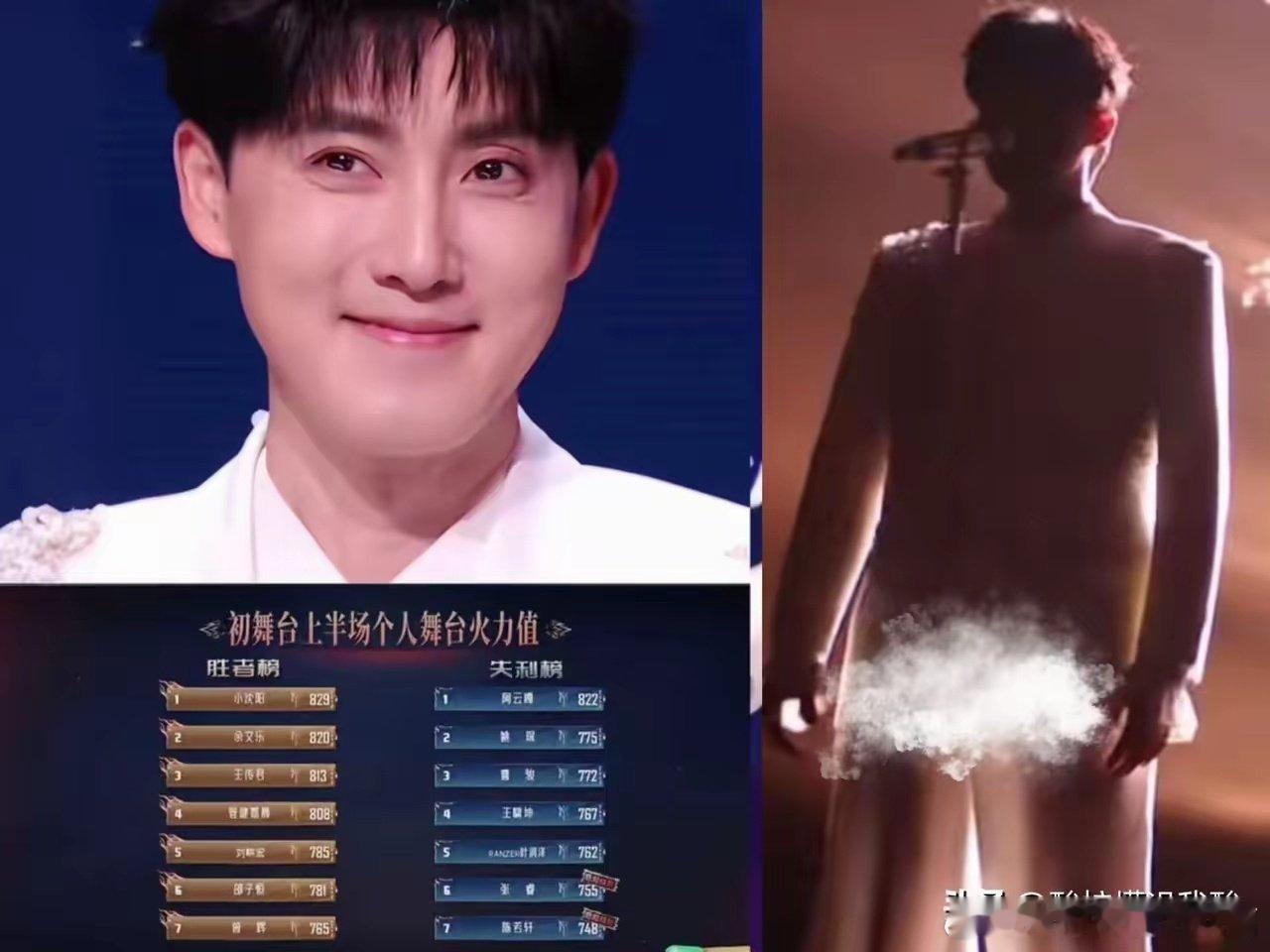 张睿披哥下沉市场口碑张睿在《披荆斩棘2026》初舞台全开麦稳定完成演唱，收获业内