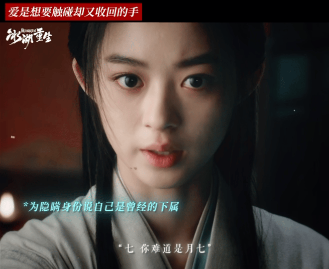 黄杨钿甜演的楚乔开局就瞎了黄杨钿甜新剧开局就瞎了 之前看五福临门的时候眼神特别灵