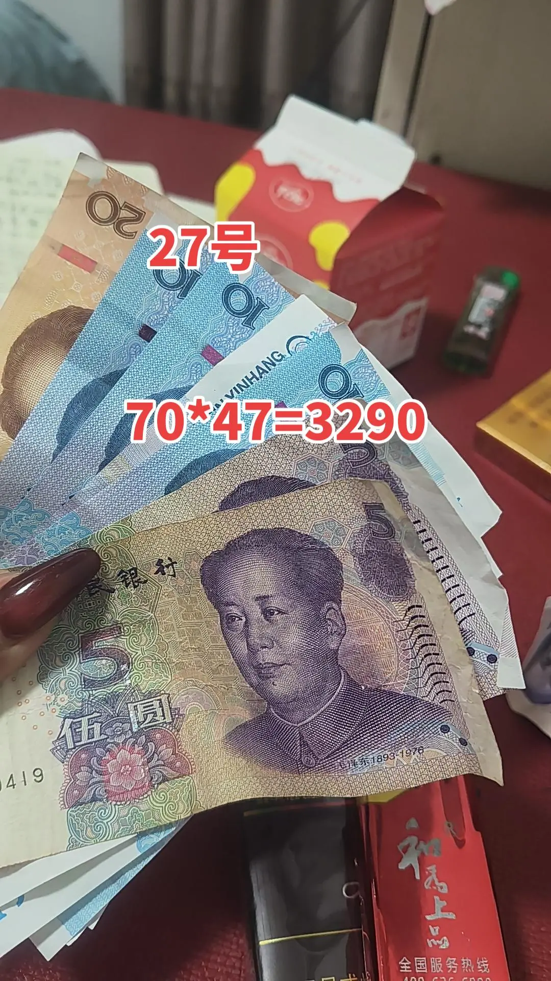 最后一次，来个大神，带我上高速🛣️