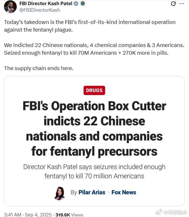 联邦调查局局长卡什·帕特尔：今天的打击行动是FBI首次针对芬太尼祸害的国际行动。