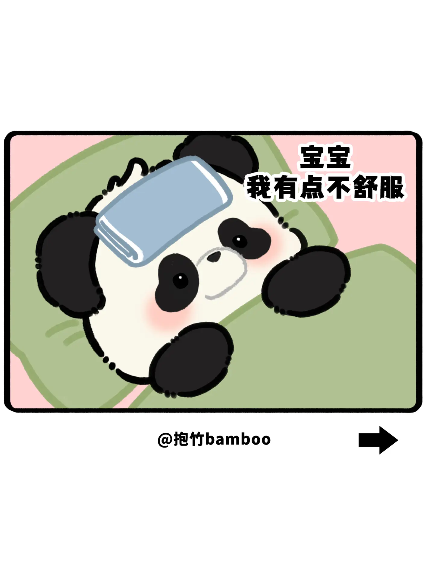帮我抓药