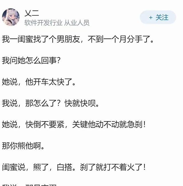 看到＂马路杀手[呲牙]＂这个评论直接笑喷了。现在路上真有些人开车太离谱，变道不打