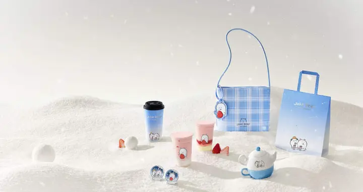 茉莉奶白携手IP“自嘲熊和朋友们”推出圣诞草莓新品，首日热销36万杯