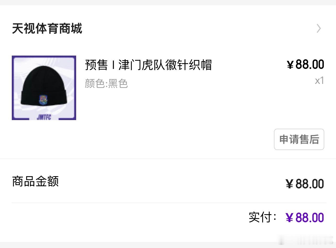 拿下上一次我戴这类的帽子，是上初中的时候。从一个银行旁边路过，然后两个押运钞的哥