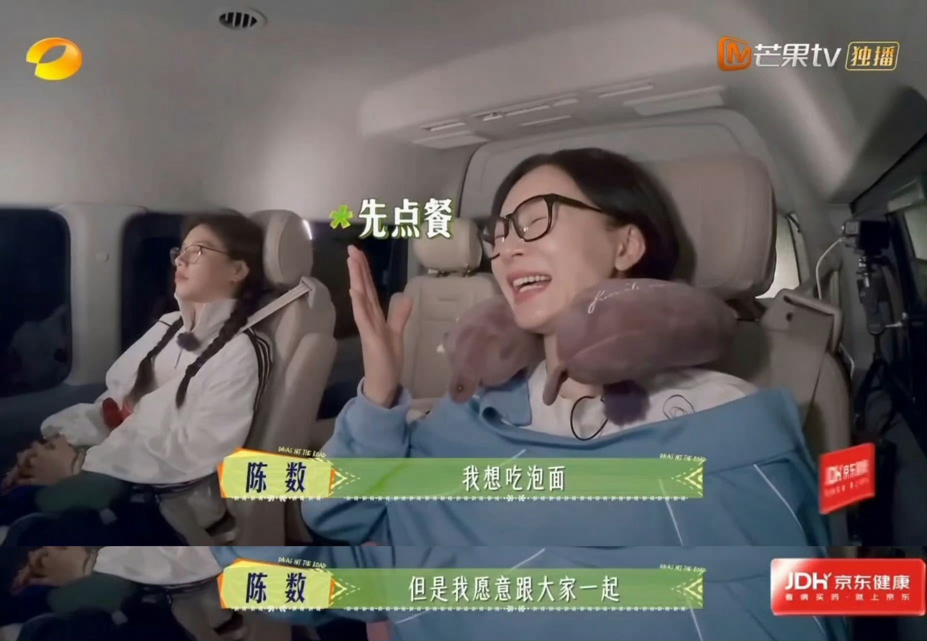 陈数 优雅在泡面面前不值一提，陈数姐馋泡面太可爱啦，优雅瞬间被美食“打败”了！ 