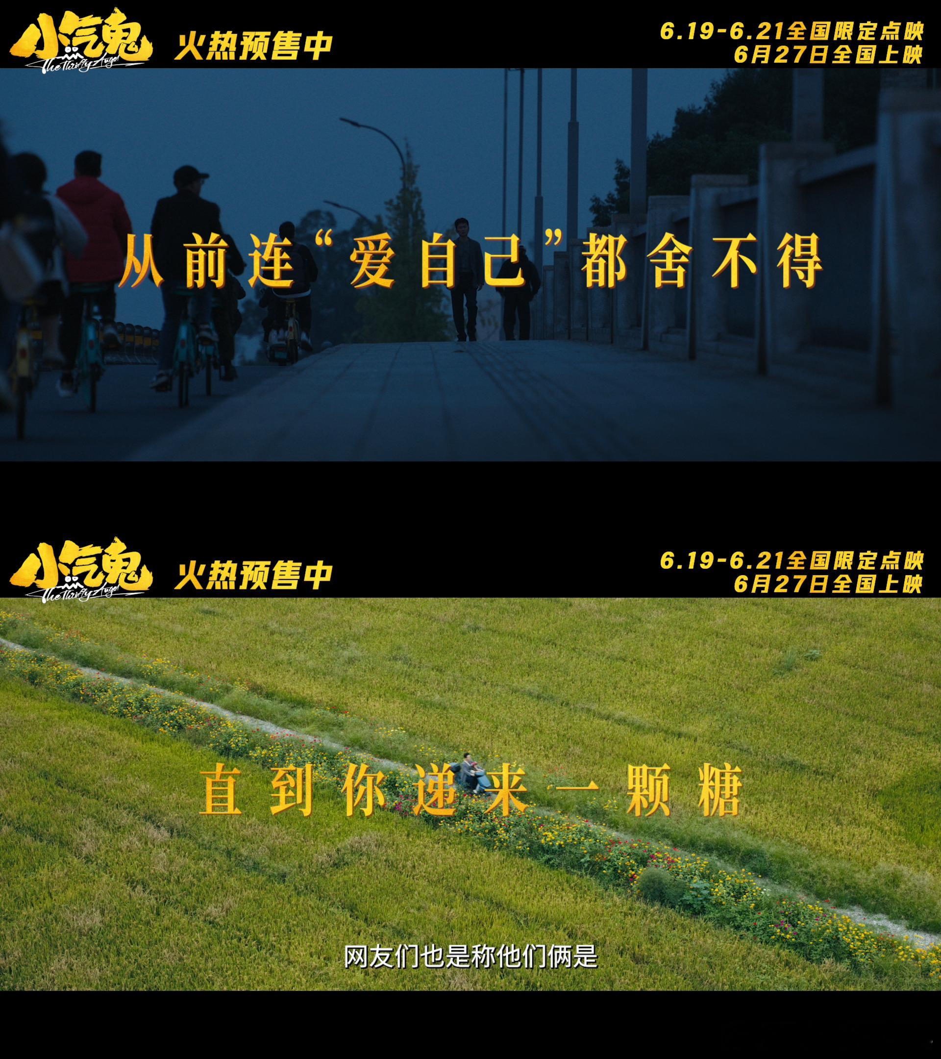 建议大家对钱要有概念 🛒电子支付花钱没实感，孟鹤堂在《小气鬼》坚持现金付款，错