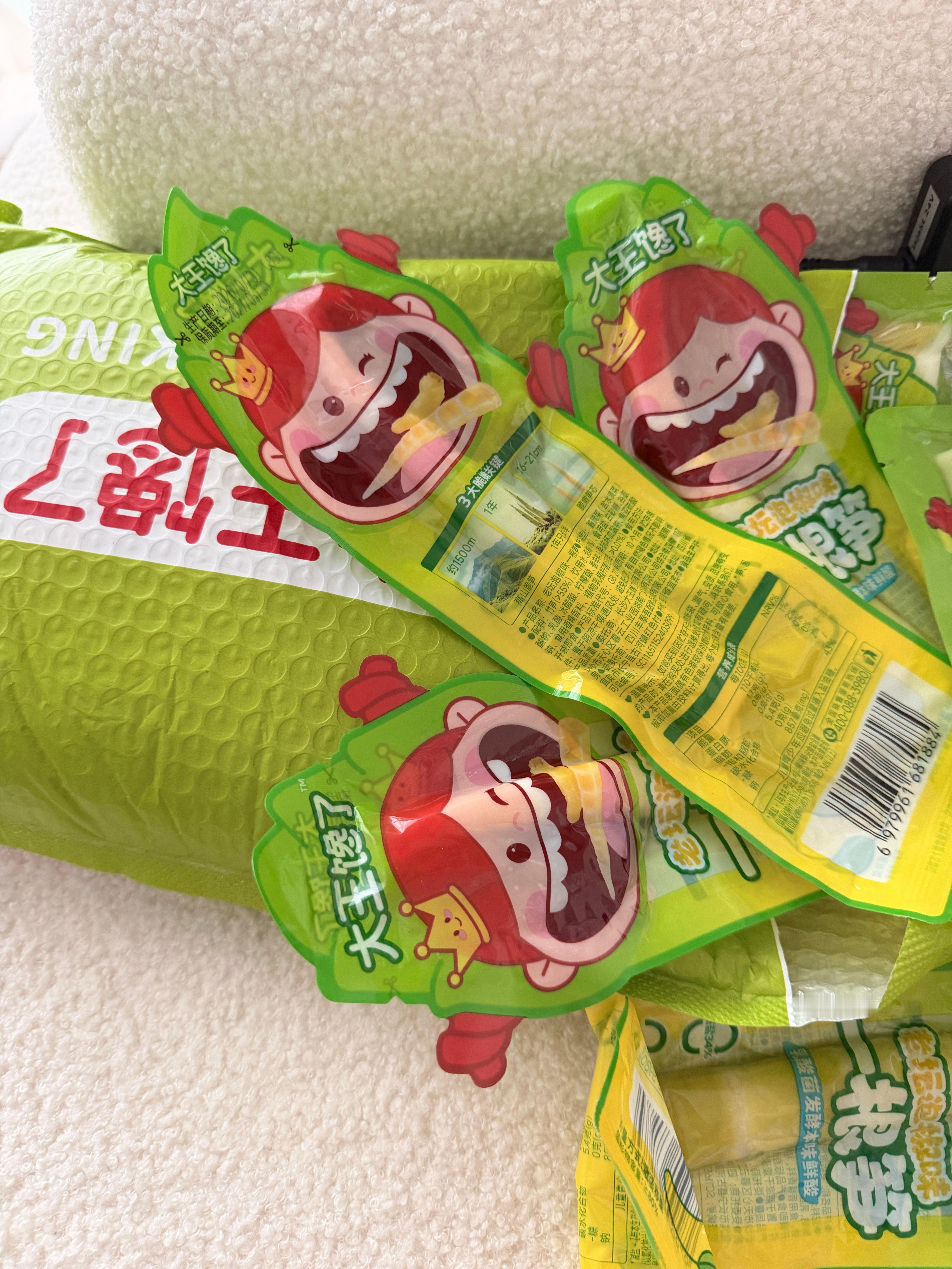 我不到10分钟吃了这多么笋，就是这个大王馋了，老早我一个朋友就发给我让我带货这个
