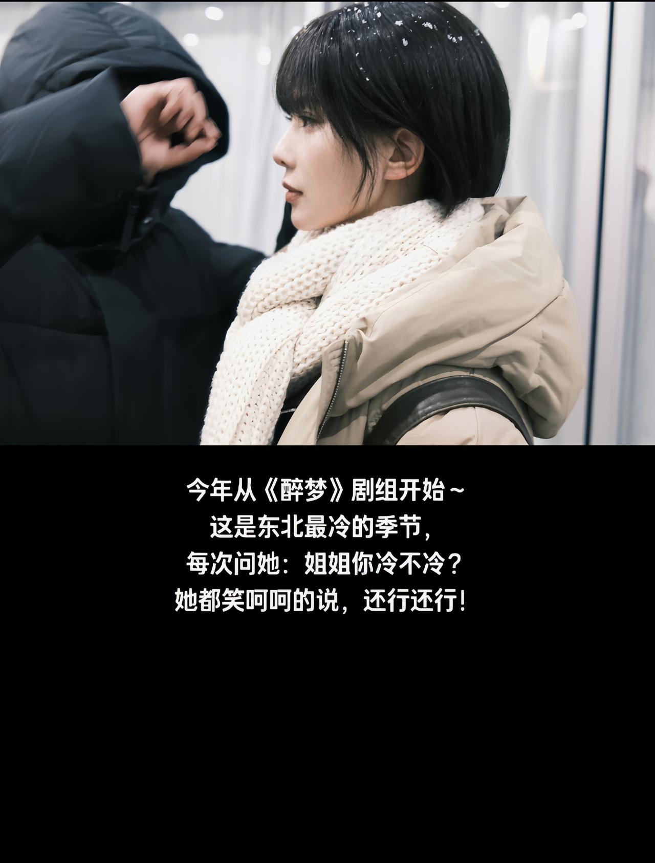 看见小红书的一点未见花絮，又去翻腾了工作室年终总结中的姐姐与沈乐水羁绊身影
之前