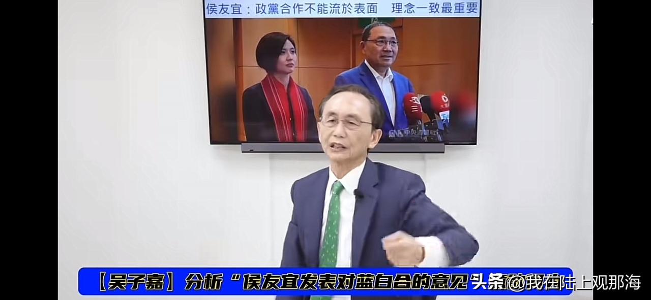 蓝白合郑黄会举行
吴子嘉：侯友宜有意见

郑丽文上任后，还没和侯友宜会面！
而率