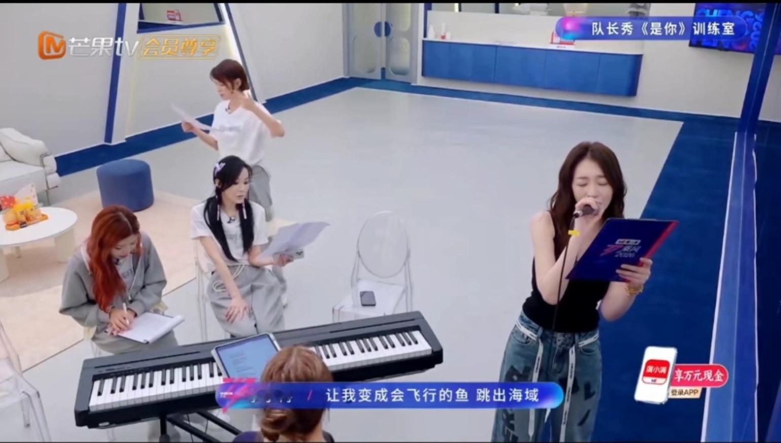 被“老公”口误笑死，但训练时的专注是认真的！李小冉训练室版是你乘风2026