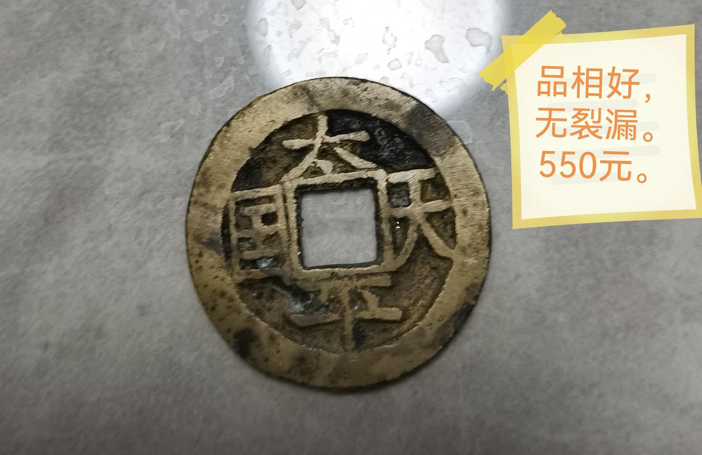 这是今年师爷在微博出让古泉的最后一次了，我本就不是商家，这些都是我的私藏品，只偶