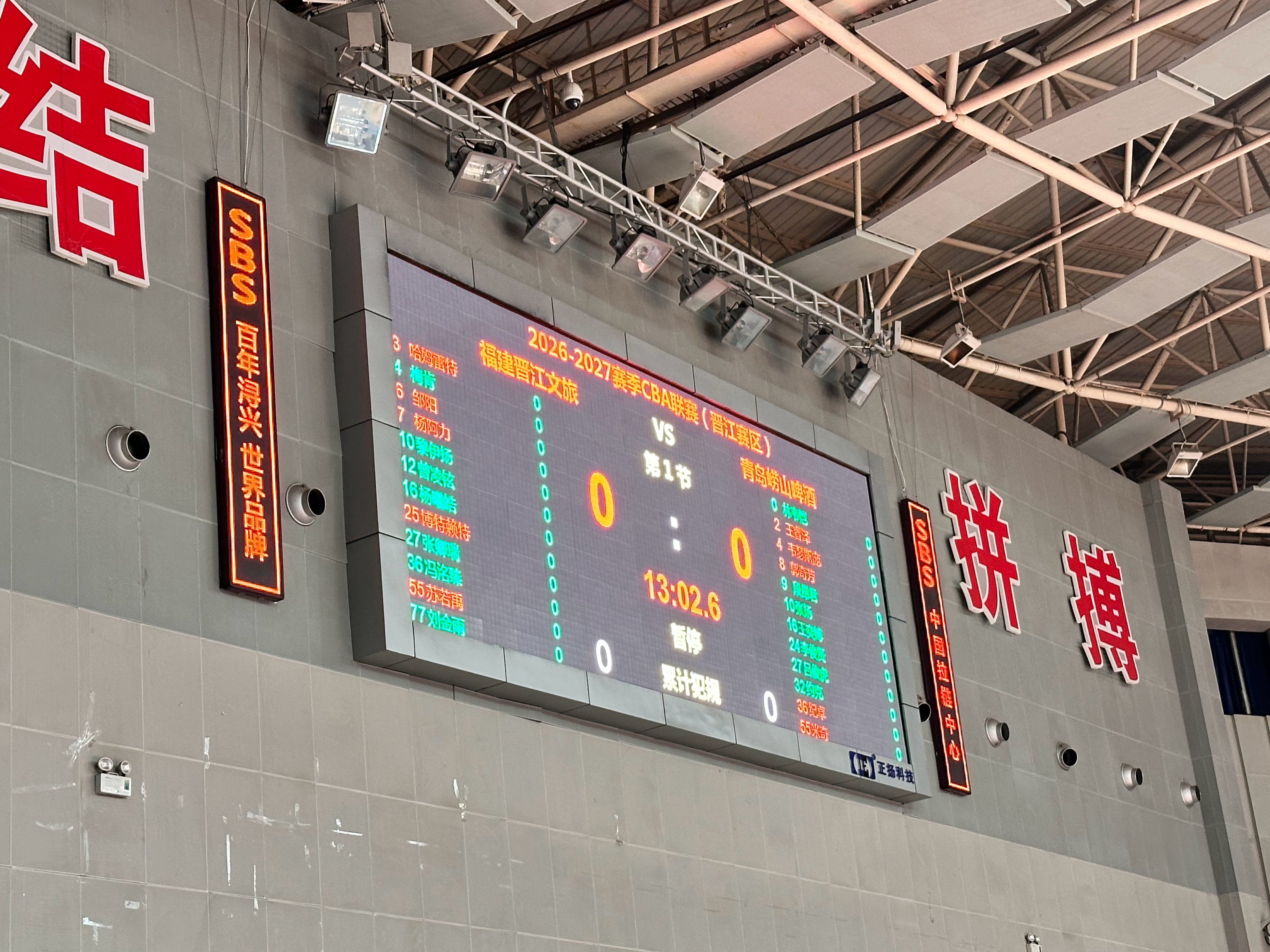 今日大名单！刘李轮休！ ​​​