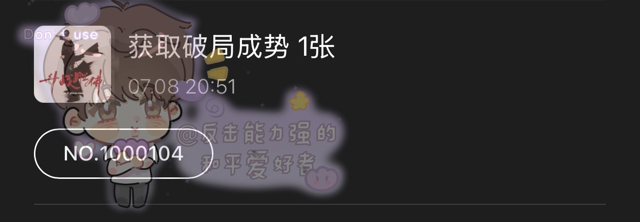 我去 闭着眼睛乱戳了好几张竟然有一张如此接近！！！！ 