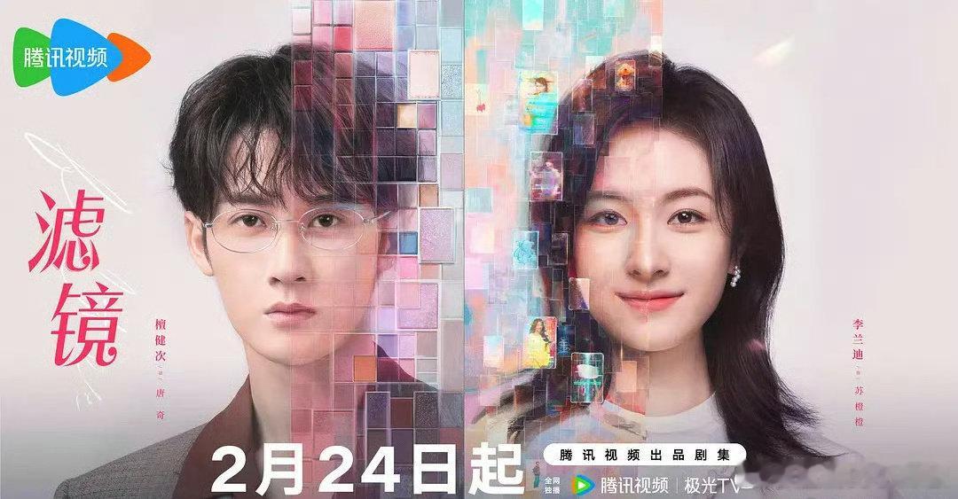 有人在意吗？滤镜就这么空降定档了 