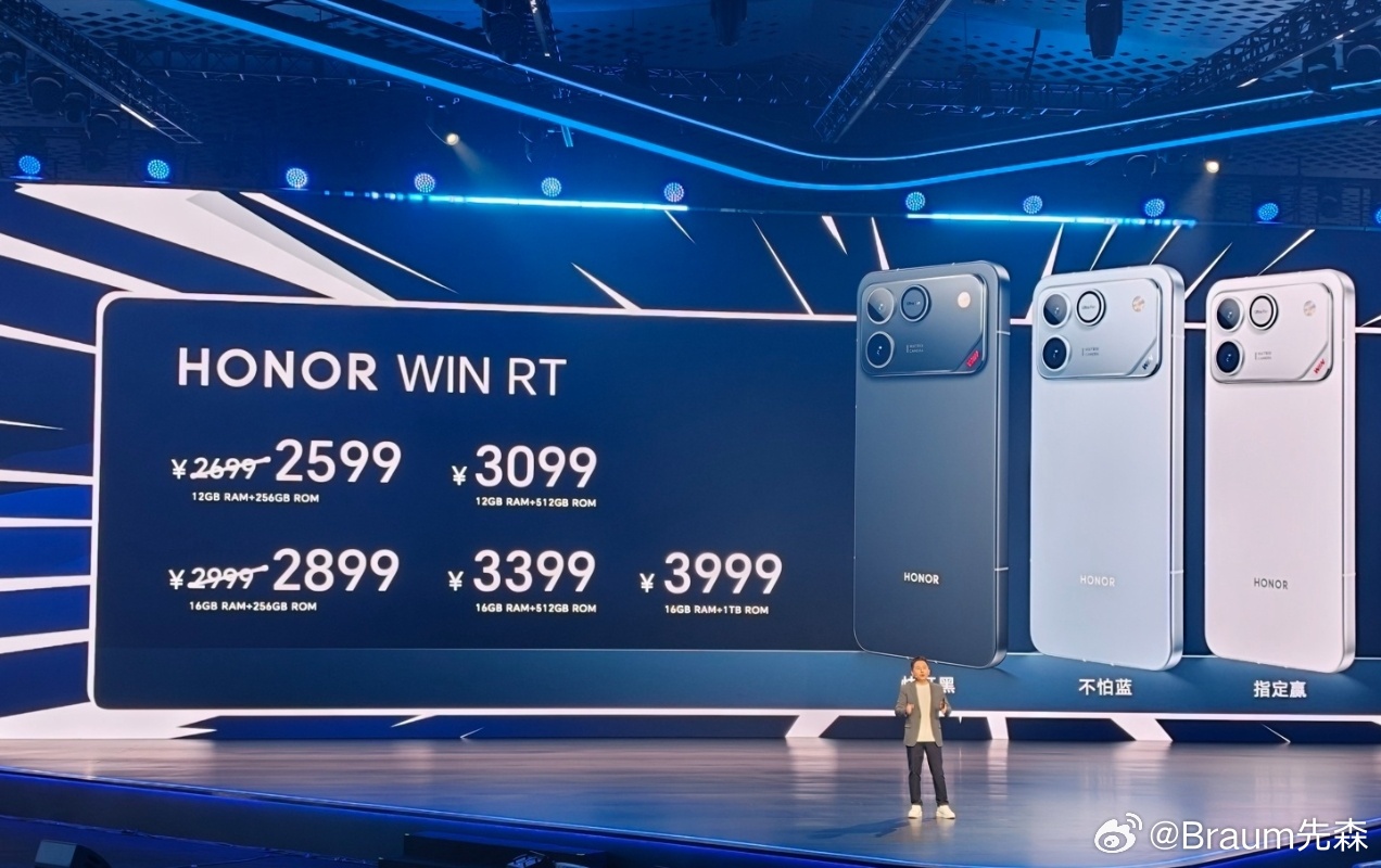 荣耀WIN RT全线涨价，所有版本相比发布会价格上涨300元。“晚买享折扣”现在