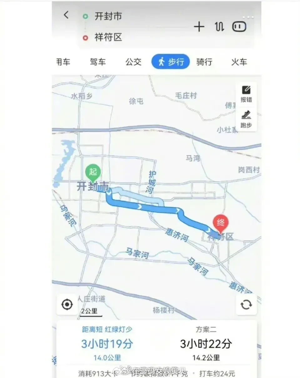 认真的网友，真的去搜了…