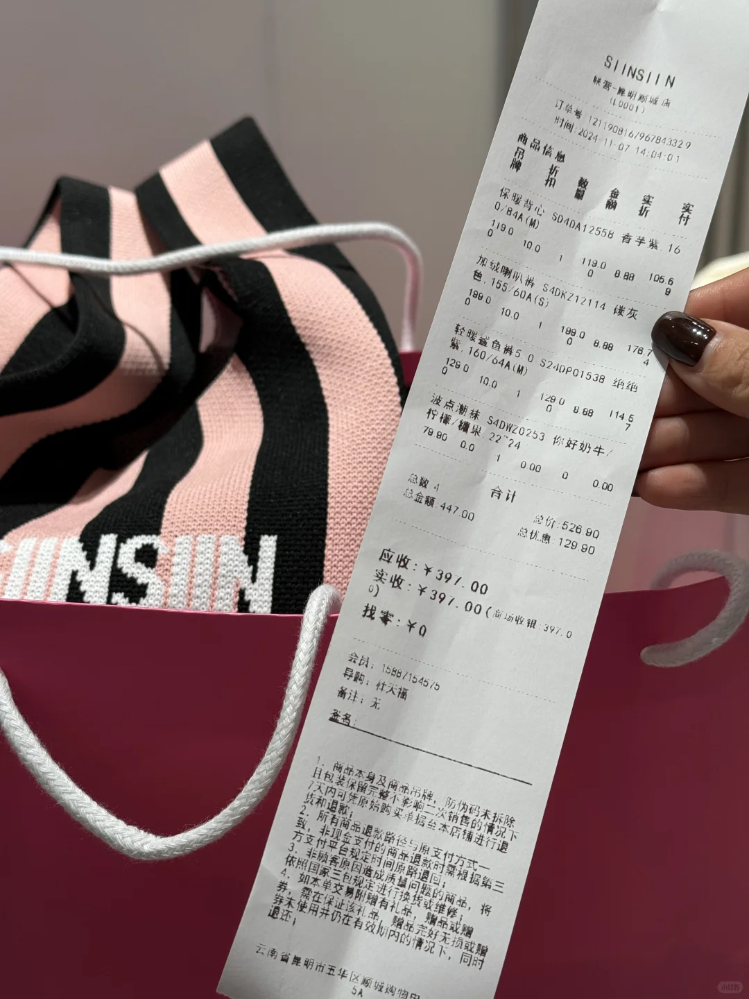开了！开了！昆明首家！！！杨紫同款！