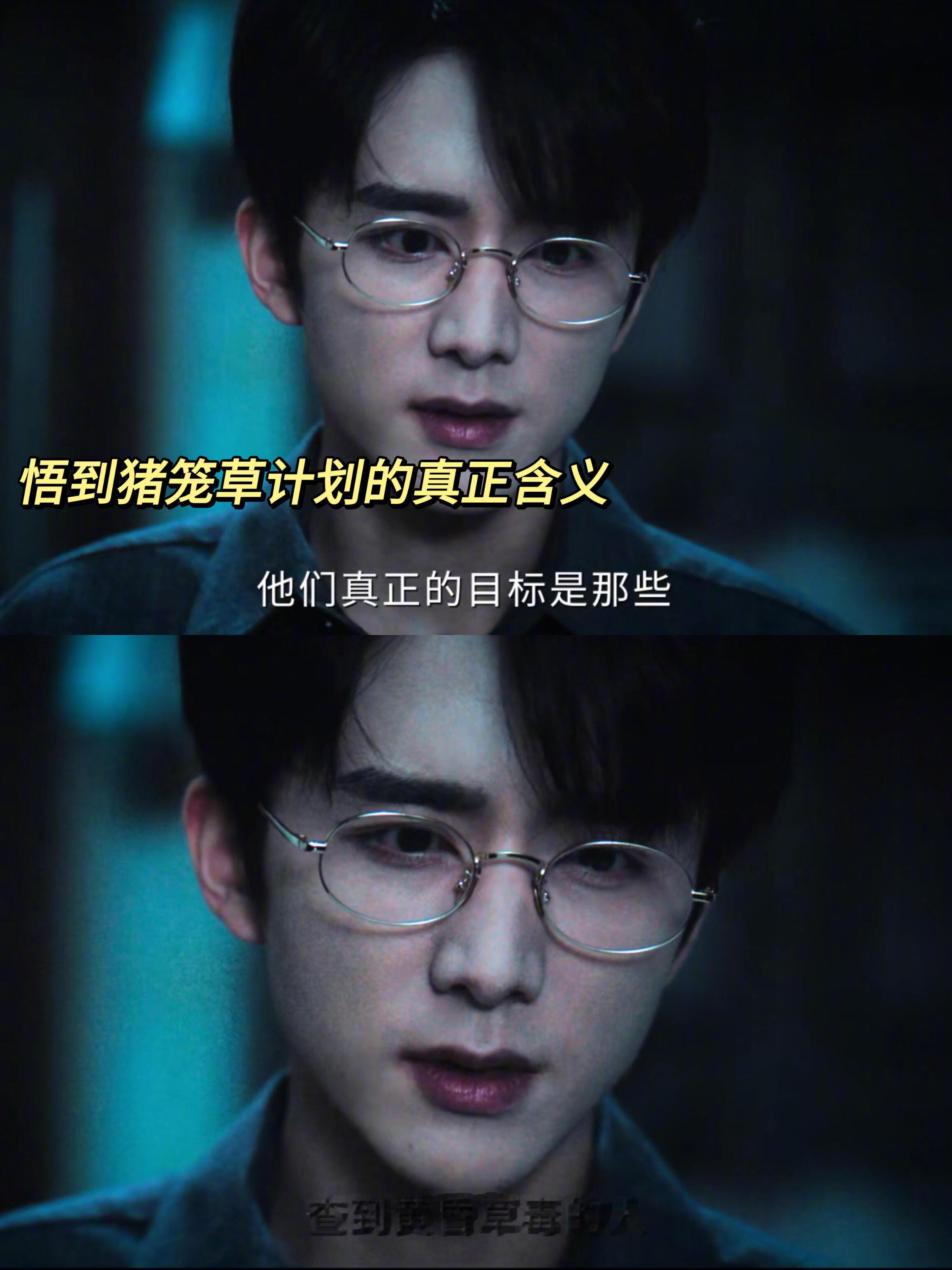 对张新成演技真的很难释怀😭 